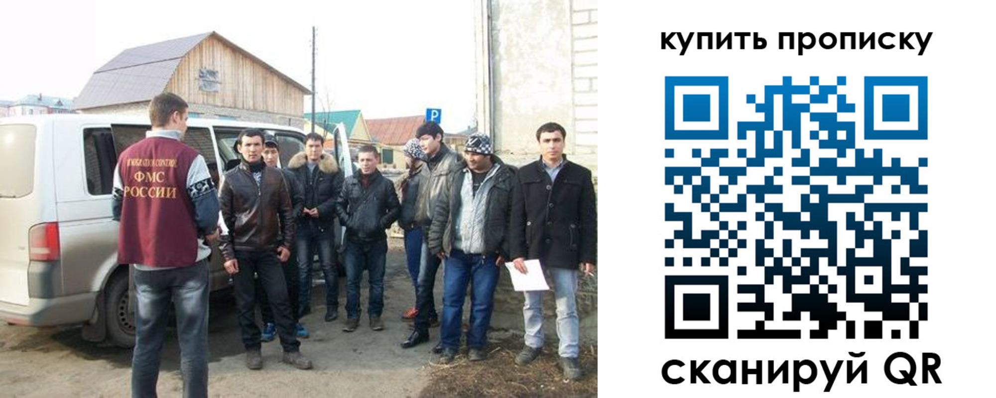 прописка паспорт в Пермском крае